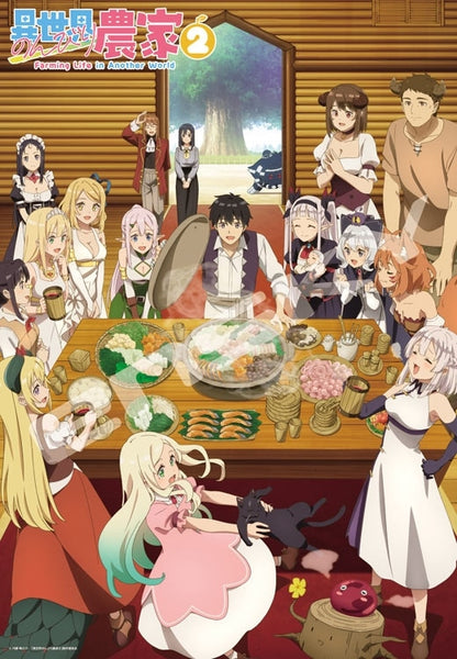 異世界悠閒農家2 - Main Visual 1000塊 (51×73.5cm)