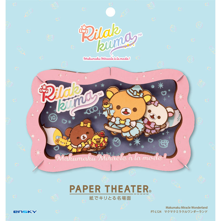 Paper Theater - Rilakkuma Makumaku Miracle Wonderland (L Size) — Jigsaw.jp D2