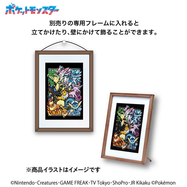 Paper Shadow Art - 寵物小精靈 Eevee Evolutions — Jigsaw.jp D3