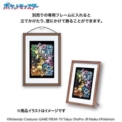 Paper Shadow Art - 寵物小精靈 Eevee Evolutions — Jigsaw.jp D3