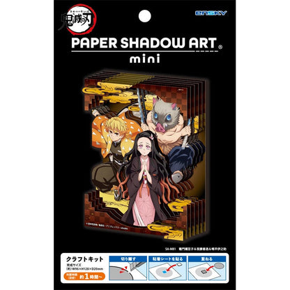 Paper Shadow Art Mini  - 鬼滅之刃 竈門禰豆子&我妻善逸&嘴平伊之助