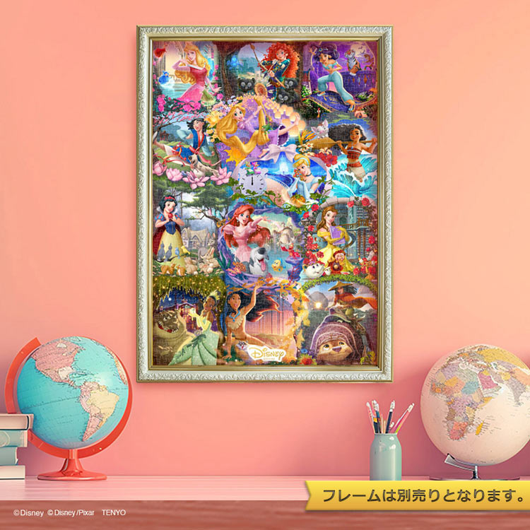 迪士尼公主 - Wonderful Adventure 1000塊 (51×73.5cm) — Jigsaw.jp D2