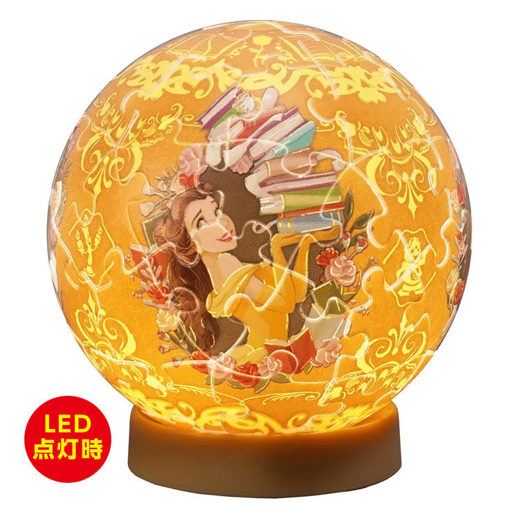 3D 球形拼圖 - 美女與野獸 Belle Luminous Reveal 61塊 — Jigsaw.jp D1