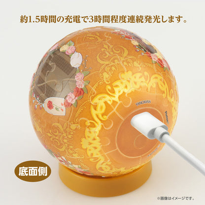 3D 球形拼圖 - 美女與野獸 Belle Luminous Reveal 61塊 — Jigsaw.jp D5