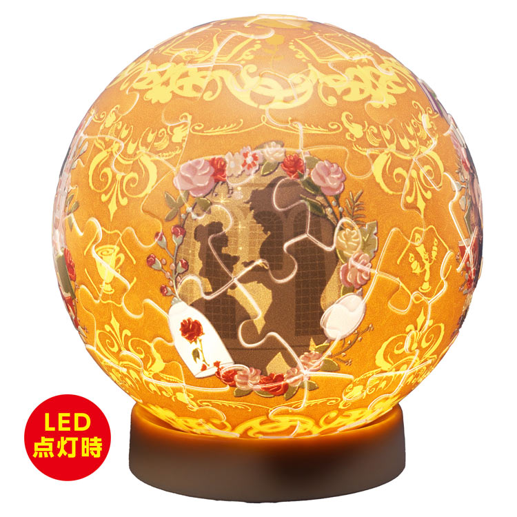 3D 球形拼圖 - 美女與野獸 Belle Luminous Reveal 61塊 — Jigsaw.jp D9