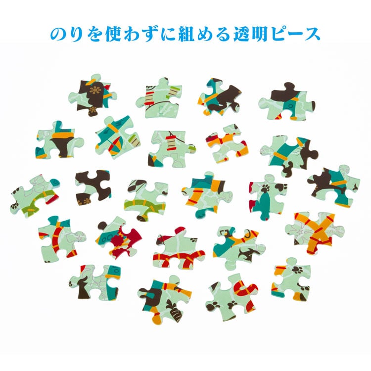 3D 球形拼圖 - Zootopia 2 優獸大都會2 Silhouette 80塊 — Jigsaw.jp D5