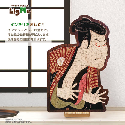 寫樂 - 三代目大谷鬼次之江戶兵衛 141塊 (17.2×27cm) — Jigsaw.jp D2