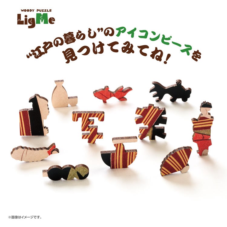 寫樂 - 三代目大谷鬼次之江戶兵衛 141塊 (17.2×27cm) — Jigsaw.jp D3