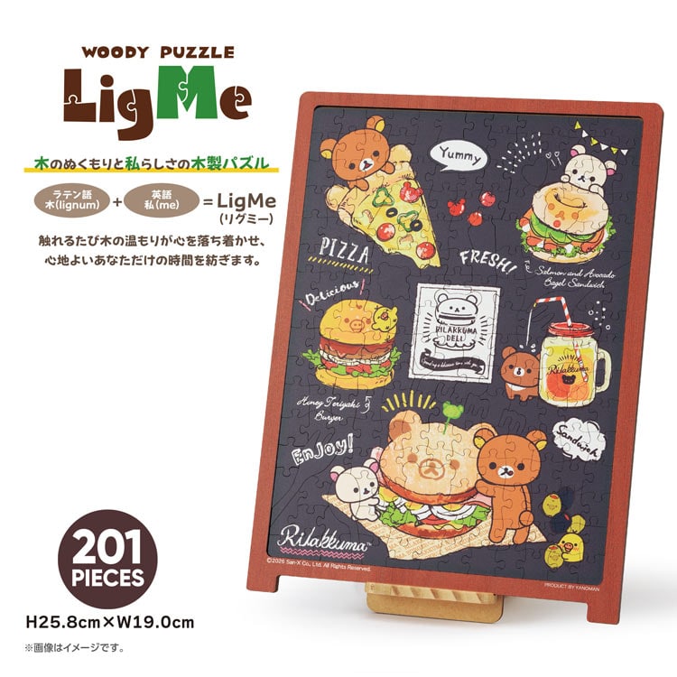 Rilakkuma - Rilakkuma Deli 201塊 (19×25.8cm) — Jigsaw.jp D1