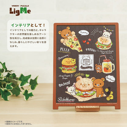 Rilakkuma - Rilakkuma Deli 201塊 (19×25.8cm) — Jigsaw.jp D2