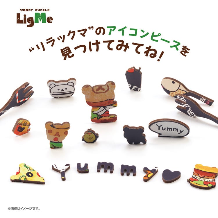 Rilakkuma - Rilakkuma Deli 201塊 (19×25.8cm) — Jigsaw.jp D3