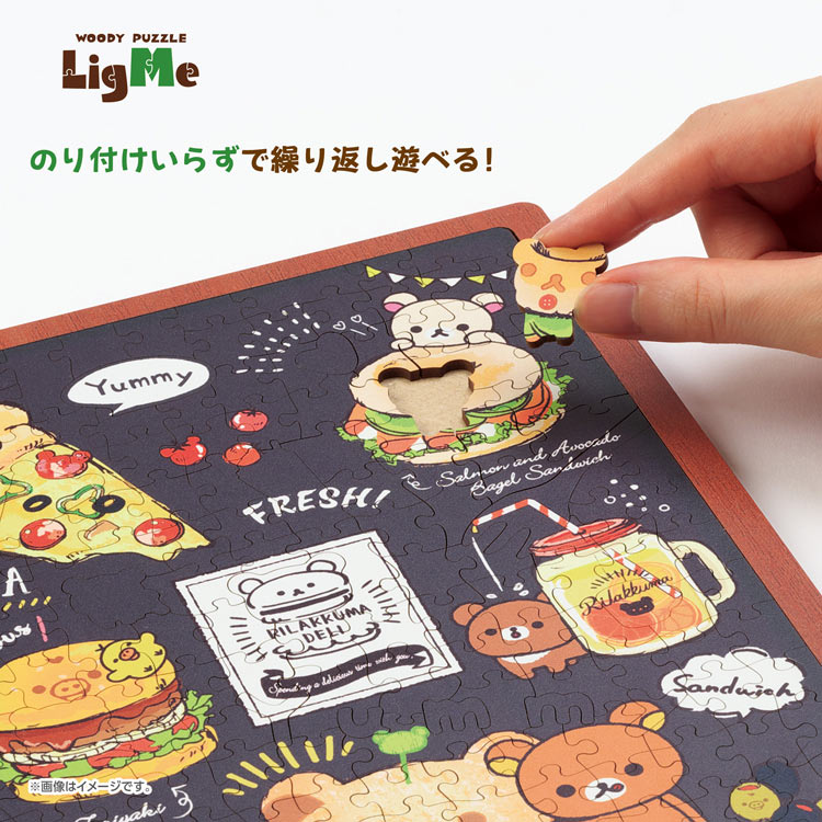 Rilakkuma - Rilakkuma Deli 201塊 (19×25.8cm) — Jigsaw.jp D4