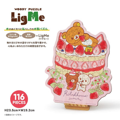 Rilakkuma - Strawberry Party 116塊 (19.2×23.5cm) — Jigsaw.jp D1