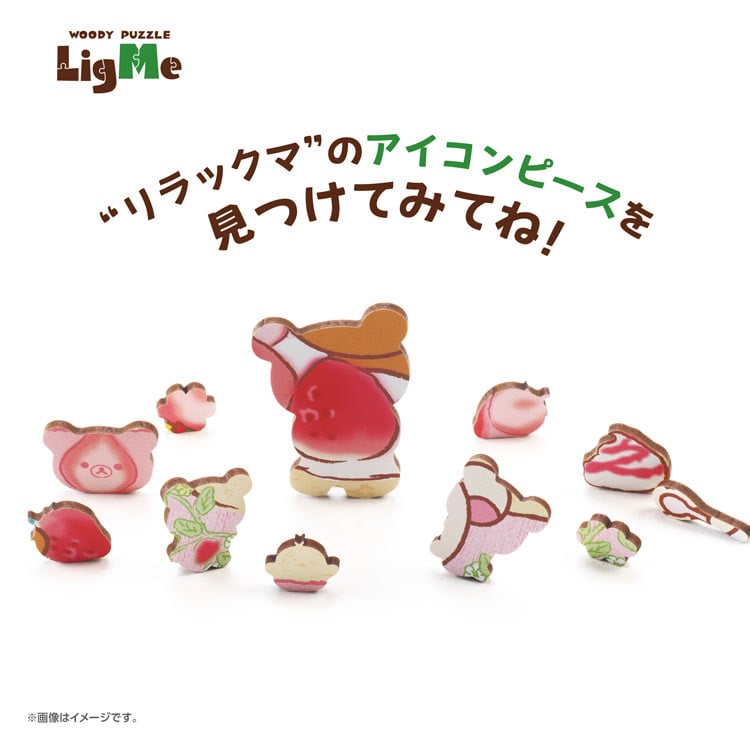 Rilakkuma - Strawberry Party 116塊 (19.2×23.5cm) — Jigsaw.jp D3