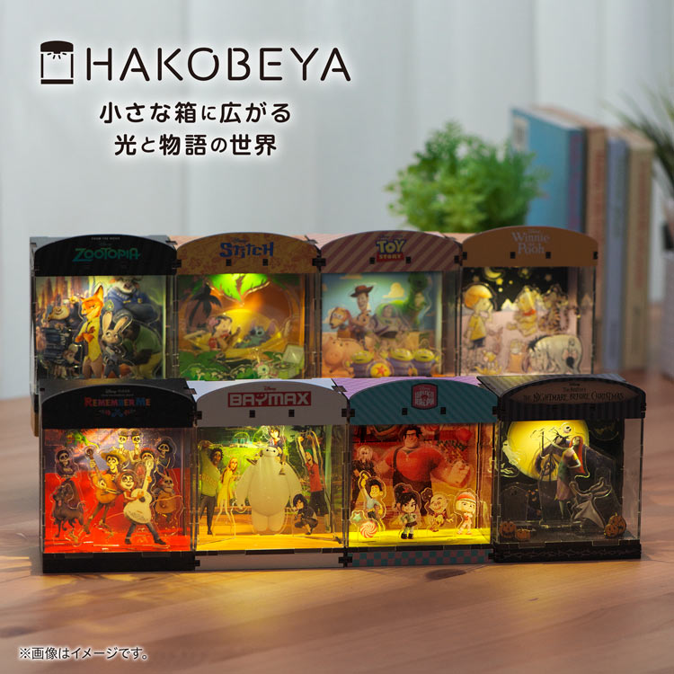 HAKOBEYA 箱部屋 - 迪士尼 - Cars 反斗車王 — Jigsaw.jp D9