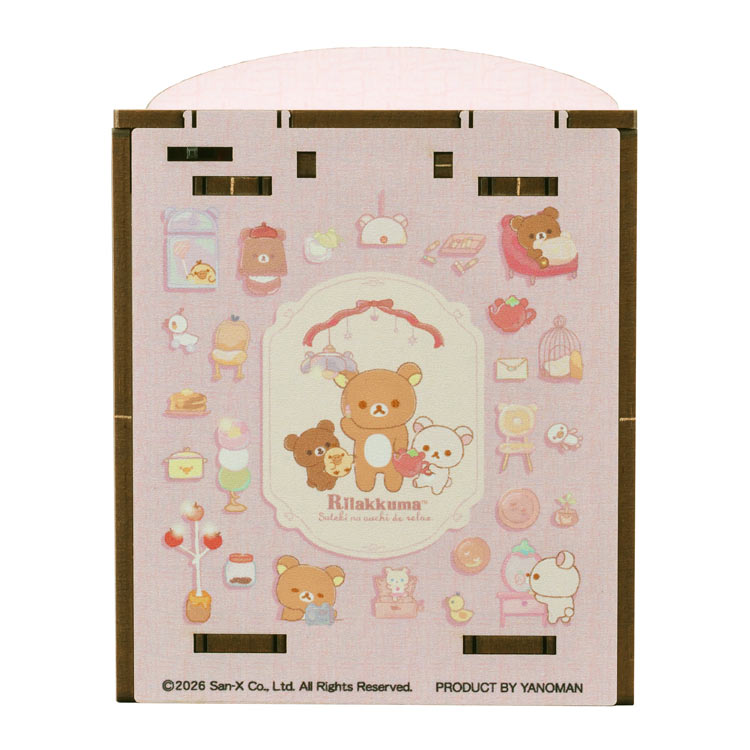 HAKOBEYA 箱部屋 - Rilakkuma - 美好之家 — Jigsaw.jp D3