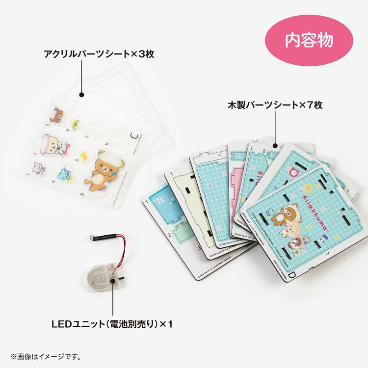 HAKOBEYA 箱部屋 - Rilakkuma - 貓咪溫泉 — Jigsaw.jp D4