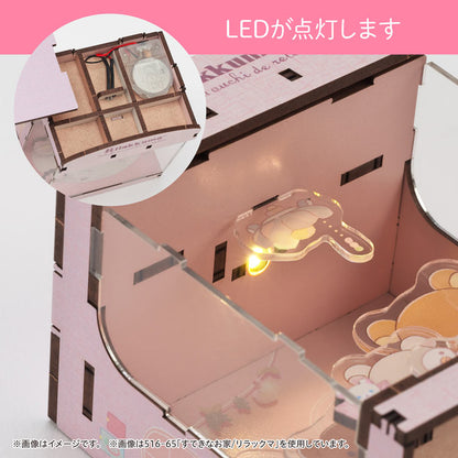 HAKOBEYA 箱部屋 - Rilakkuma - 貓咪溫泉 — Jigsaw.jp D7