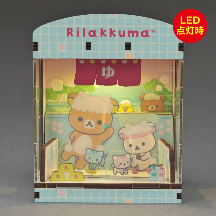 HAKOBEYA 箱部屋 - Rilakkuma - 貓咪溫泉 — Jigsaw.jp D8