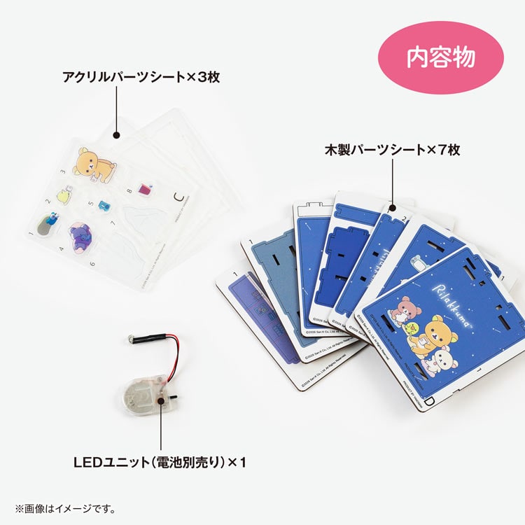 HAKOBEYA 箱部屋 - Rilakkuma - 與你一起打盹 — Jigsaw.jp D4