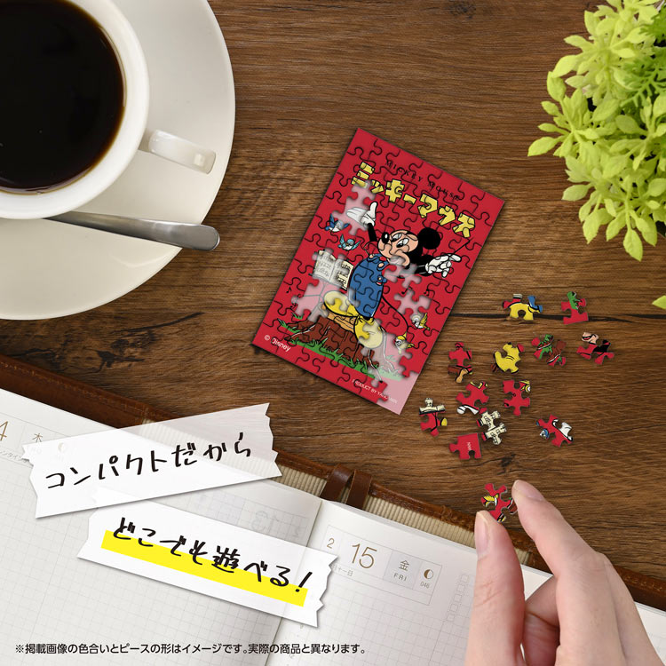 (便攜式拼圖) 迪士尼 - 復古米奇 Mickey 70塊 (5.9×8.6cm)