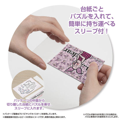 (便攜式拼圖) 迪士尼 - 復古豬仔 Piglet  70塊 (5.9×8.6cm)
