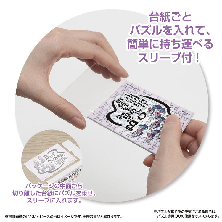 (便攜式拼圖) 迪士尼 - 復古Young Oyster 愛麗絲夢遊仙境 70塊 (5.9×8.6cm)