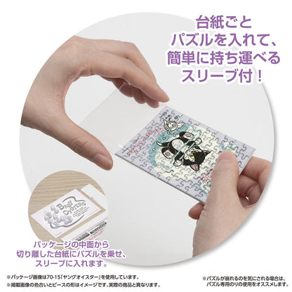 (便攜式拼圖) 迪士尼 - 復古黑貓Figaro與金魚Cleo-木偶奇遇記 70塊 (5.9×8.6cm)