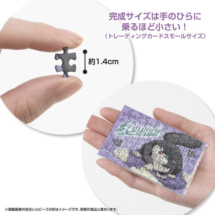 (便攜式拼圖) 迪士尼 - 復古路西法 - 仙履奇緣 70塊 (5.9×8.6cm)