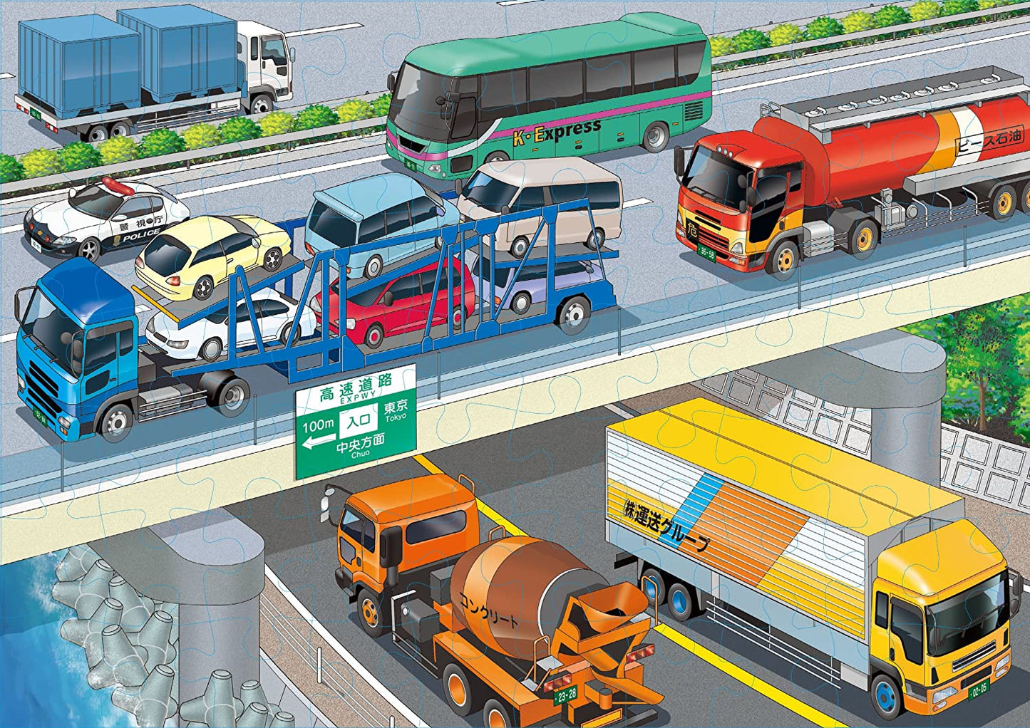 兒童向 - KUMON STEP 4 大型車 54/70/88塊