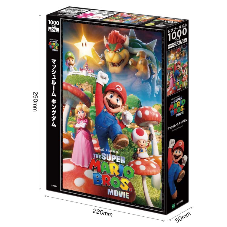 Super Mario - 蘑菇王國 1000塊 (50×75cm)