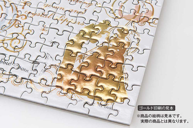 (迷你尺寸) (燙金工藝) 魔法奇緣 - 長髮公主童話書 300塊 (16.5×21.5cm)