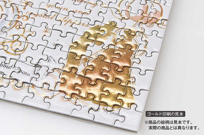 (迷你尺寸) (燙金工藝) 魔法奇緣 - 長髮公主童話書 300塊 (16.5×21.5cm)