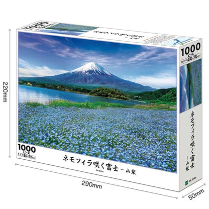 日本風景 - 富士山盛開的Nemophila 1000塊 (50×75cm)