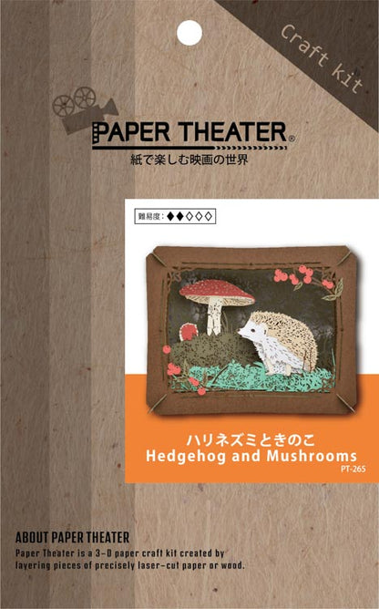 Paper Theater - 刺猬與蘑菇