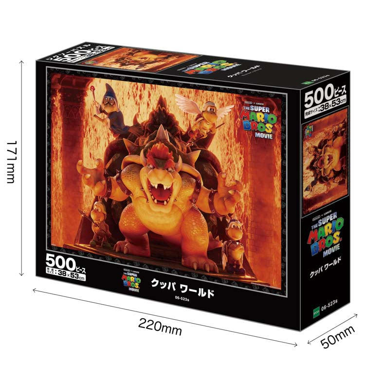 Super Mario - 庫巴 Bowser  500塊 (38×53cm)