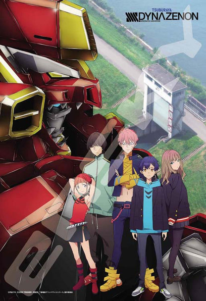Gridman Universe - SSSS.DYNAZENON 300塊 (26×38cm)