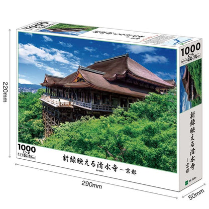 日本風景 - 綠意盎然清水寺 1000塊 (50×75cm)