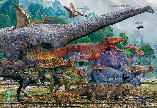 動物類 - 恐龍世界 300塊 (26×38cm)