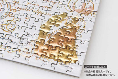 (迷你尺寸) (燙金工藝) 仙履奇緣 -  灰姑娘童話書 300塊 (16.5×21.5cm)