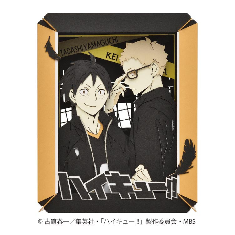 Paper Theater - 排球少年 月島螢 ＆ 山口忠