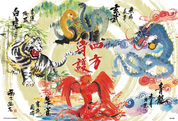 御木幽石 - 吉祥四方守護圖 300塊  (26×38cm)