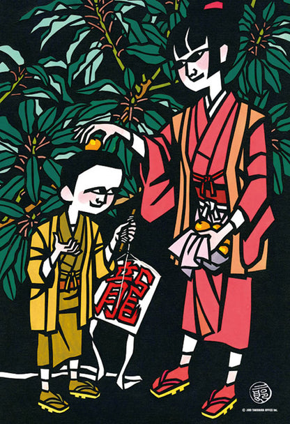 滝平二郎 - 讓葉 300塊 (26×38cm)