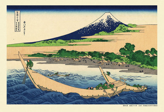 葛飾北齋 - 東海道江尻田子浦略圖 (冨嶽三十六景) 300塊 (26×38cm)