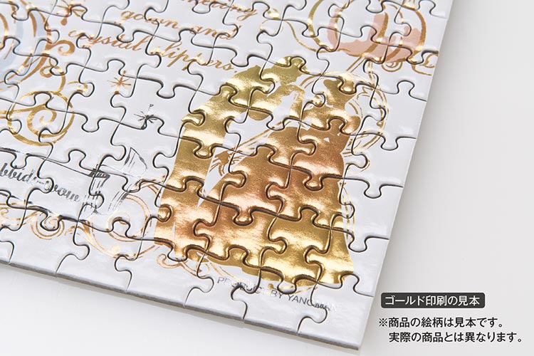 (迷你尺寸) (燙金工藝) 愛麗絲夢遊仙境 - 愛麗絲童話書 300塊 (16.5×21.5cm)
