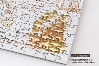 (迷你尺寸) (燙金工藝) 愛麗絲夢遊仙境 - 愛麗絲童話書 300塊 (16.5×21.5cm)