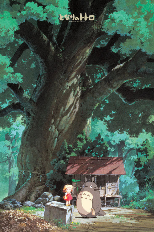 龍貓 - 大樟樹下的小屋 1000塊 (50×75cm)