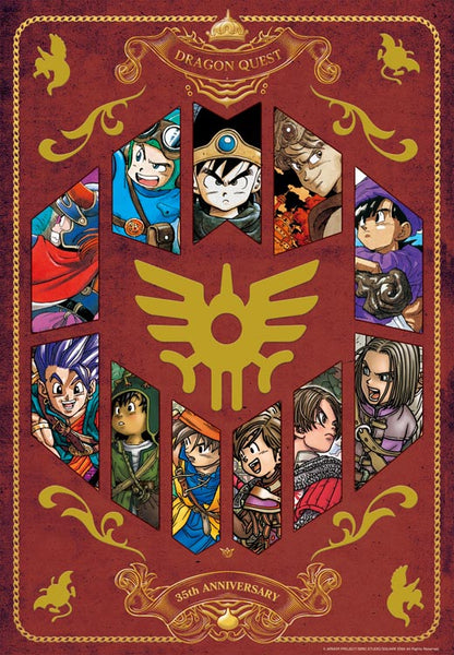 勇者鬥惡龍 - 35 週年紀念版 1000塊 (51×73.5cm)