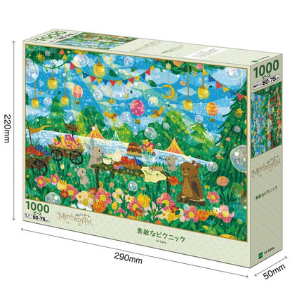 姆姆古 - 美好的野餐會 1000塊 (50×75cm)