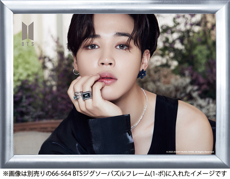 BTS 防彈少年團 - BE - Jimin 216塊 (18.2×25.7cm)
